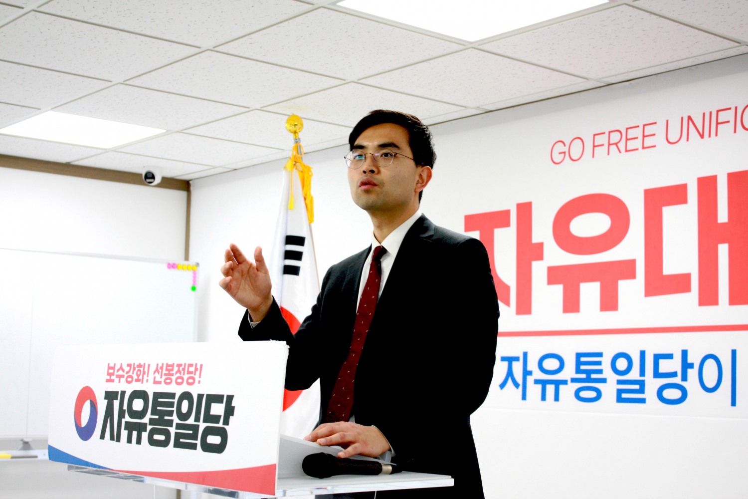 4·2 구로구청장 보궐선거에 출마한 이강산 자유통일당 후보. ⓒ 자유통일당