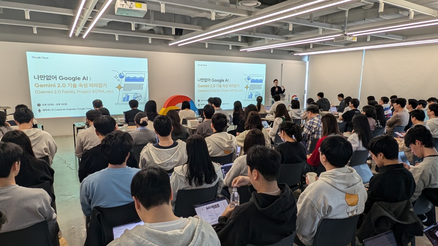 카카오헬스케어가 구글과 함께 지난 6일 경기도 판교 테크원빌딩에서 ‘AI 이노베이션 데이’를 열고 그간의 협력 사례를 공유하고 향후 협업 아이디어를 논의했다. 카카오헬스케어 임직원들이 구글의 AI에 대한 설명을 듣고 있는 모습. / 사진=카카오헬스케어