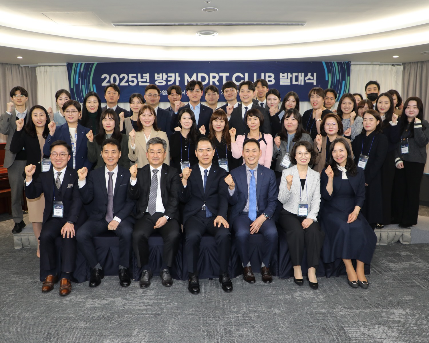 신학기 은행장(앞줄 가운데)이 2025년 방카 Sh MDRT' 발대식에서 참석자들과 기념촬영을 하고 있다. / 사진제공 = Sh수협은행