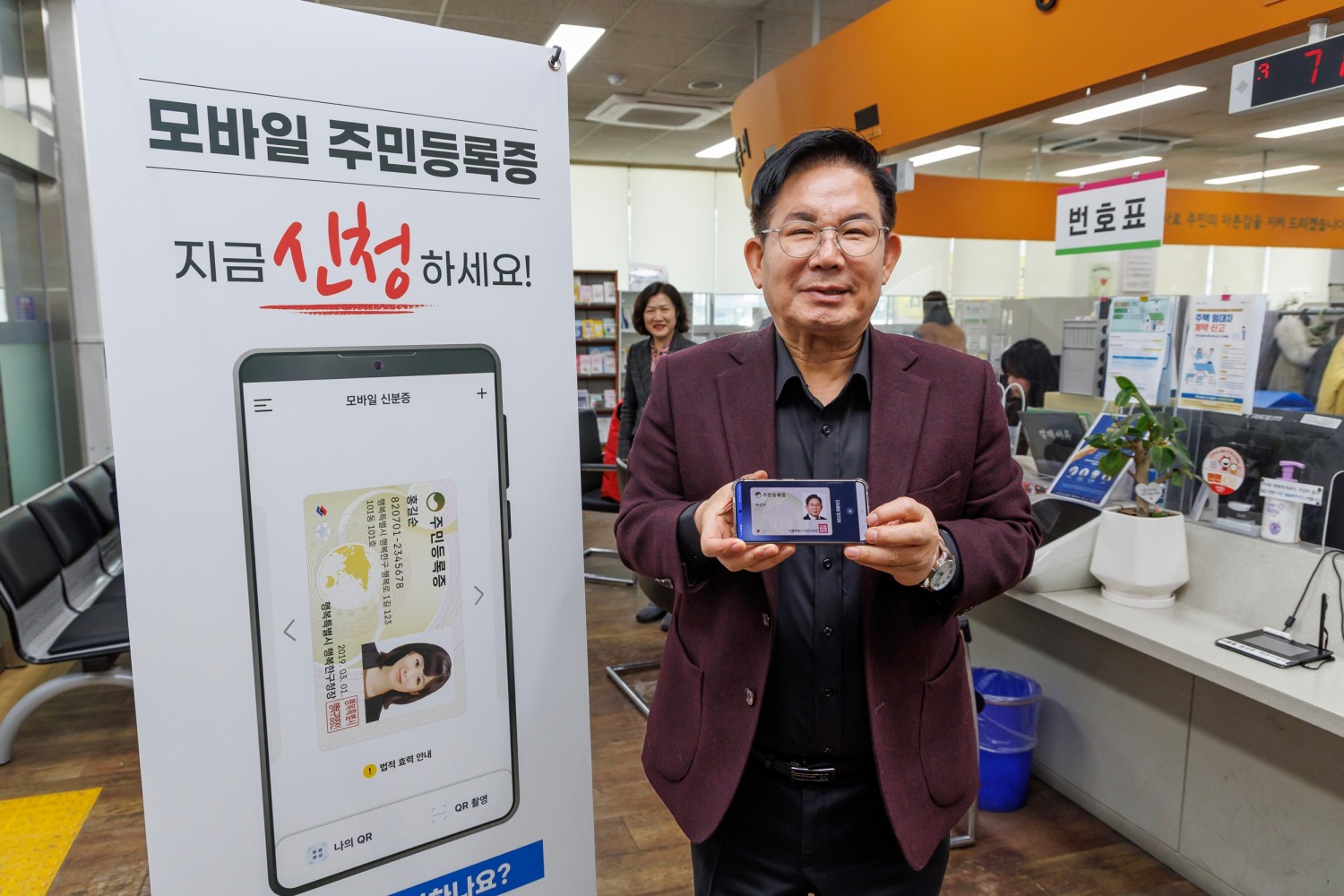 박강수 마포구청장이 서강동 주민센터를 방문해 발급받은 모바일 주민등록증을 들어 보이고 있다./사진제공=마포구