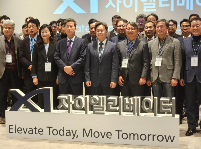 18일 서울시 강남구 자이갤러리에서 열린 브랜드 론칭 행사에서 장기영 자이엘리베이터 대표이사(오른쪽에서 네 번째)와 관계자들이 사진 촬영을 하고 있다. /사진제공=신혜주 기자