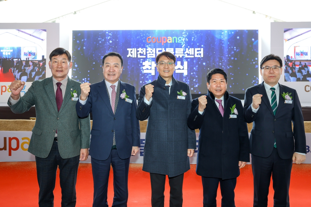 쿠팡이 19일 오후 충청북도 제천시에서 쿠팡 제천첨단물류센터 착공식을 진행했다. 박영기 제천시의회 의장(왼쪽부터), 엄태영 국회의원, 박대준 쿠팡 대표, 김창규 제천시장, 이동욱 충북도 행정부지사가 기념 촬영을 하고 있다. /사진제공=쿠팡