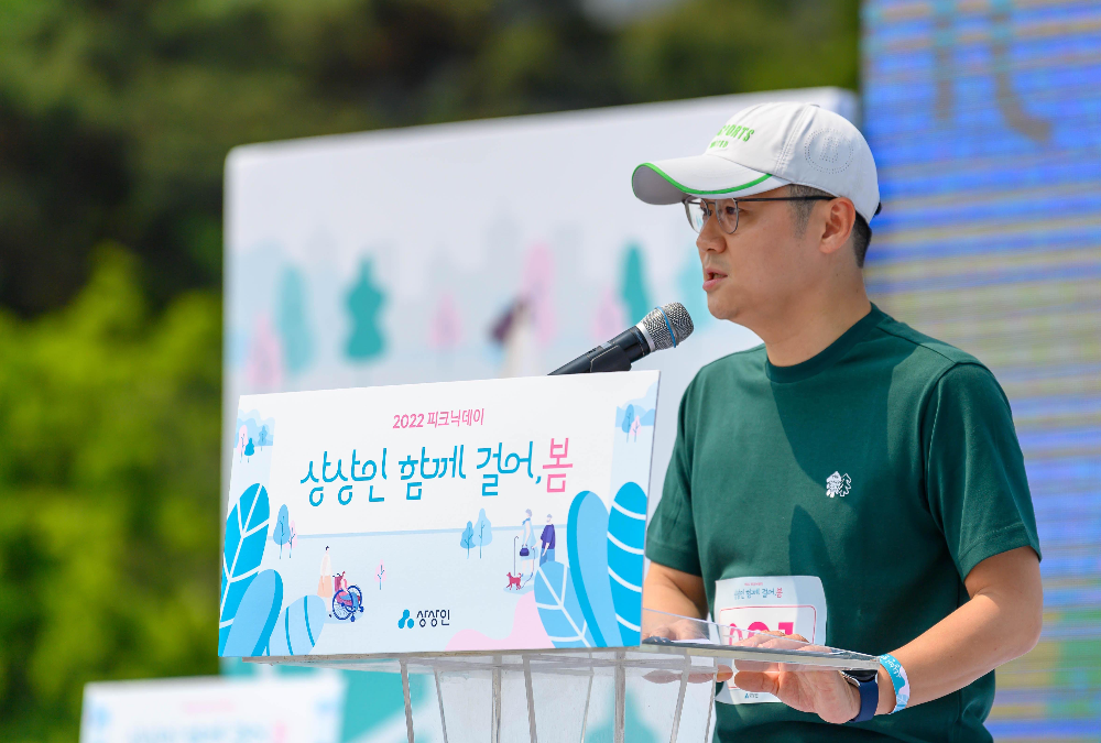 서울 송파구 올림픽공원에서 열린 ‘2022 상상인 피크닉데이’에서 유준원 상상인그룹 대표가 개회사를 하고 있다. / 사진= 상상인그룹