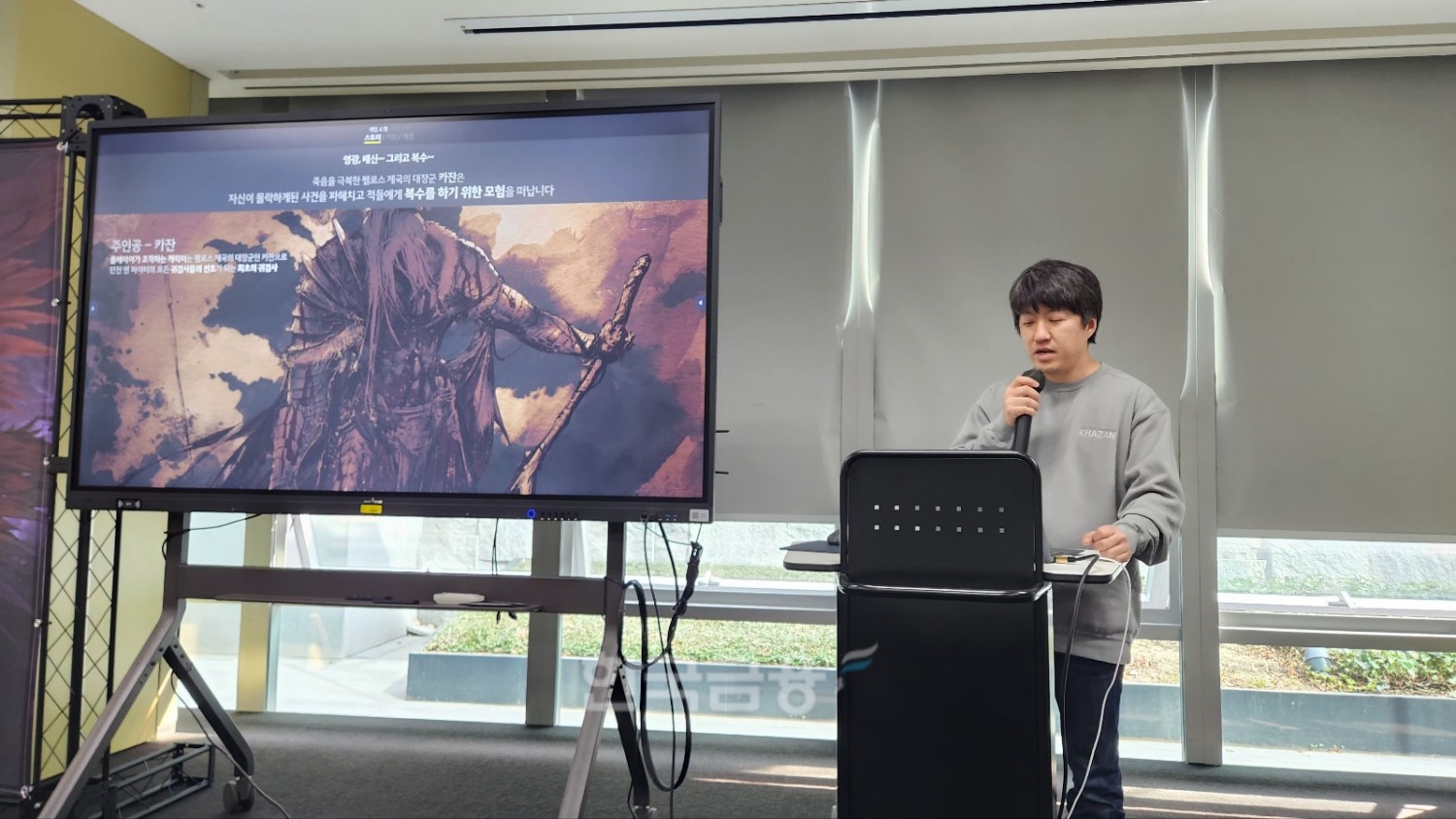 이준호 네오플 크리에이티브 디렉터가 24일 카잔 미디어 공동 인터뷰에서 카잔에 대해 설명하고 있다. / 사진=김재훈 기자