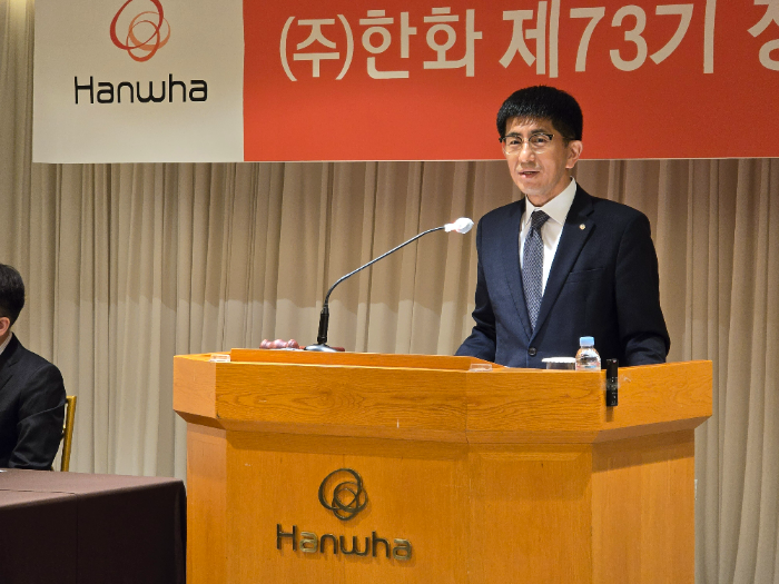 26일 오전 10시 서울 명동 로얄호텔에서 열린 ㈜한화 정기주주총회에서 김승모 건설부문 대표이사가 발언하고 있다. /사진제공=㈜한화