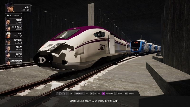 SR은 SRT 열차와 율현터널 환경을 실제와 같이 구현한 메타버스를 통해 안전교육을 진행한다./사진제공=SR