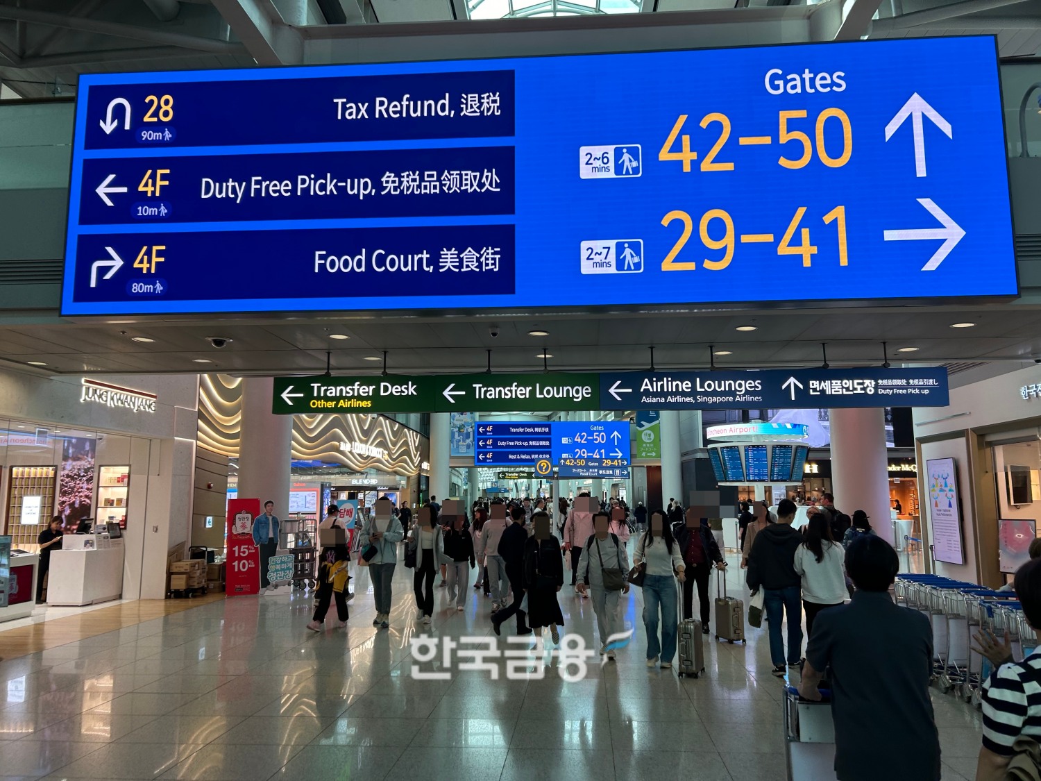 인천국제공항 면세점 전경. /사진=박슬기 기자