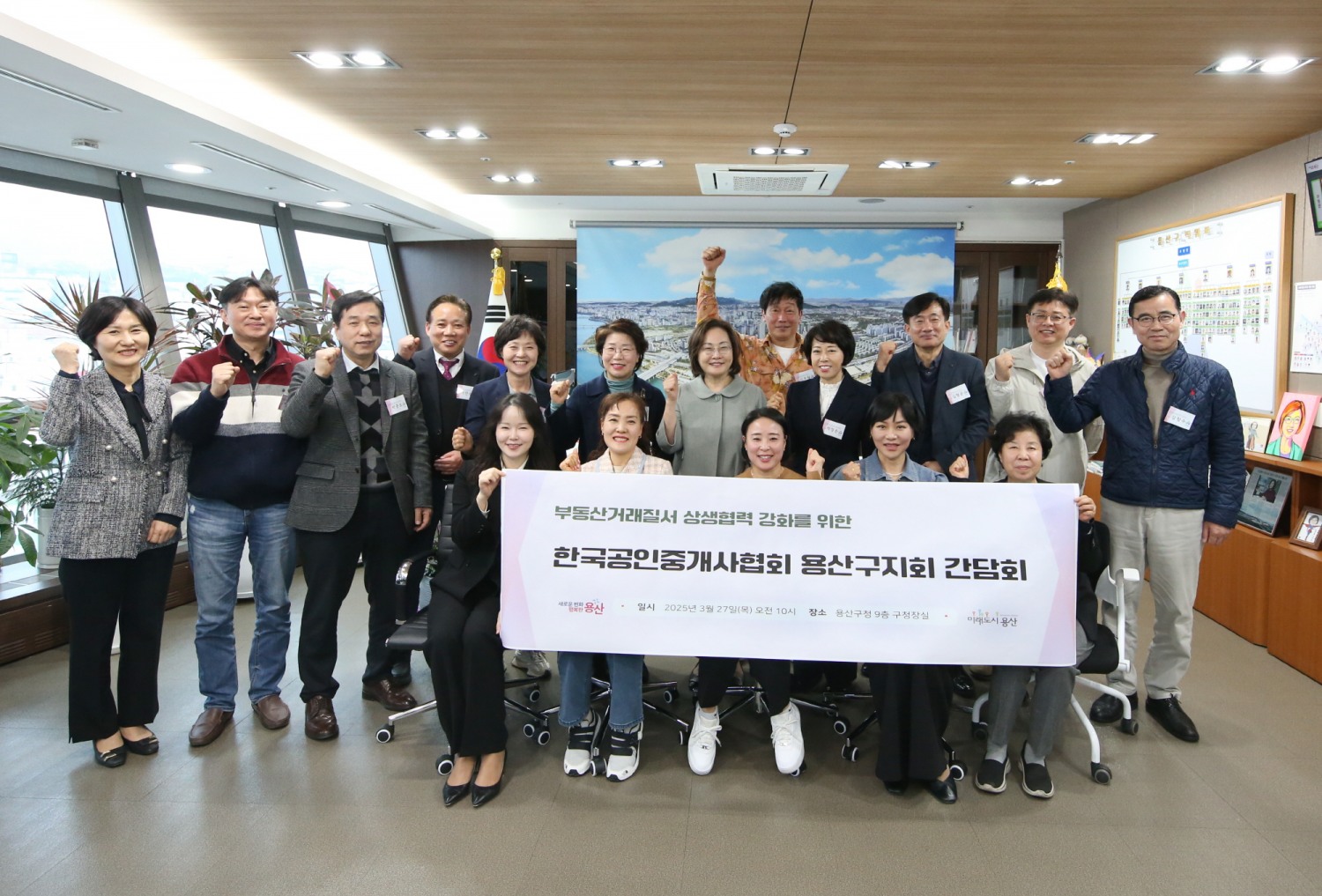 박희영 용산구청장을 비롯한 한국공인중개사협회 용산구지회 회원들이 기념촬영을 하는 모습./사진제공=용산구