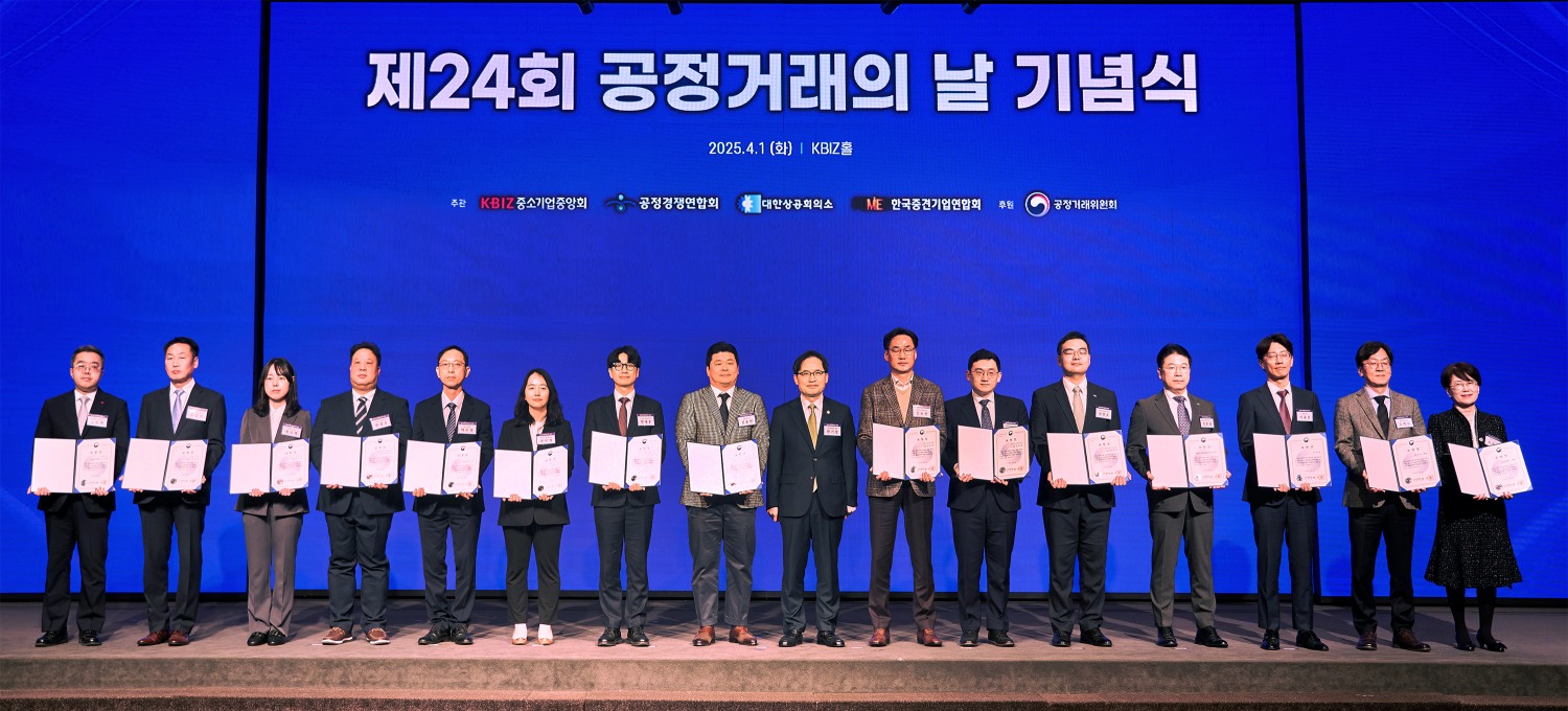 1일 열린 제24회 공정거래의 날 기념식에서 조도휘 롯데건설 준법경영부문장 상무(왼쪽 첫번째)를 비롯한 수상자들이 한기정 공정거래위원장(왼쪽 아홉번째)과 기념 촬영을 하고 있다. / 사진제공=롯데건설