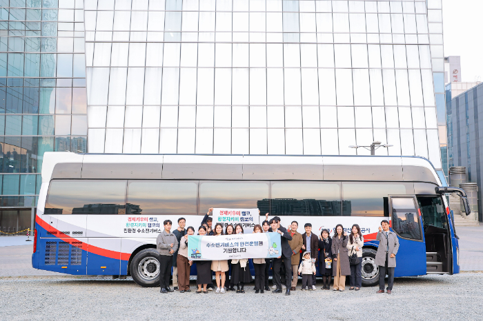 캠코 직원들이 2일 부산국제금융센터(BIFC) 앞에서 수소전기버스 도입을 축하하는 기념사진을 촬영하고 있다. / 사진 = 캠코