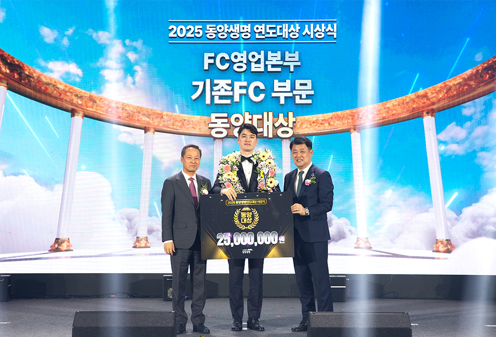 이문구 동양생명 대표이사(왼쪽)와 박판용 FC 영업본부장(오른쪽)이 2025 연도대상 시상식에서 ‘동양대상’을 수상한 박찬택 명인(가운데)과 함께 기념촬영을 하고 있다.(2024.04.03.)./사진제공=동양생명