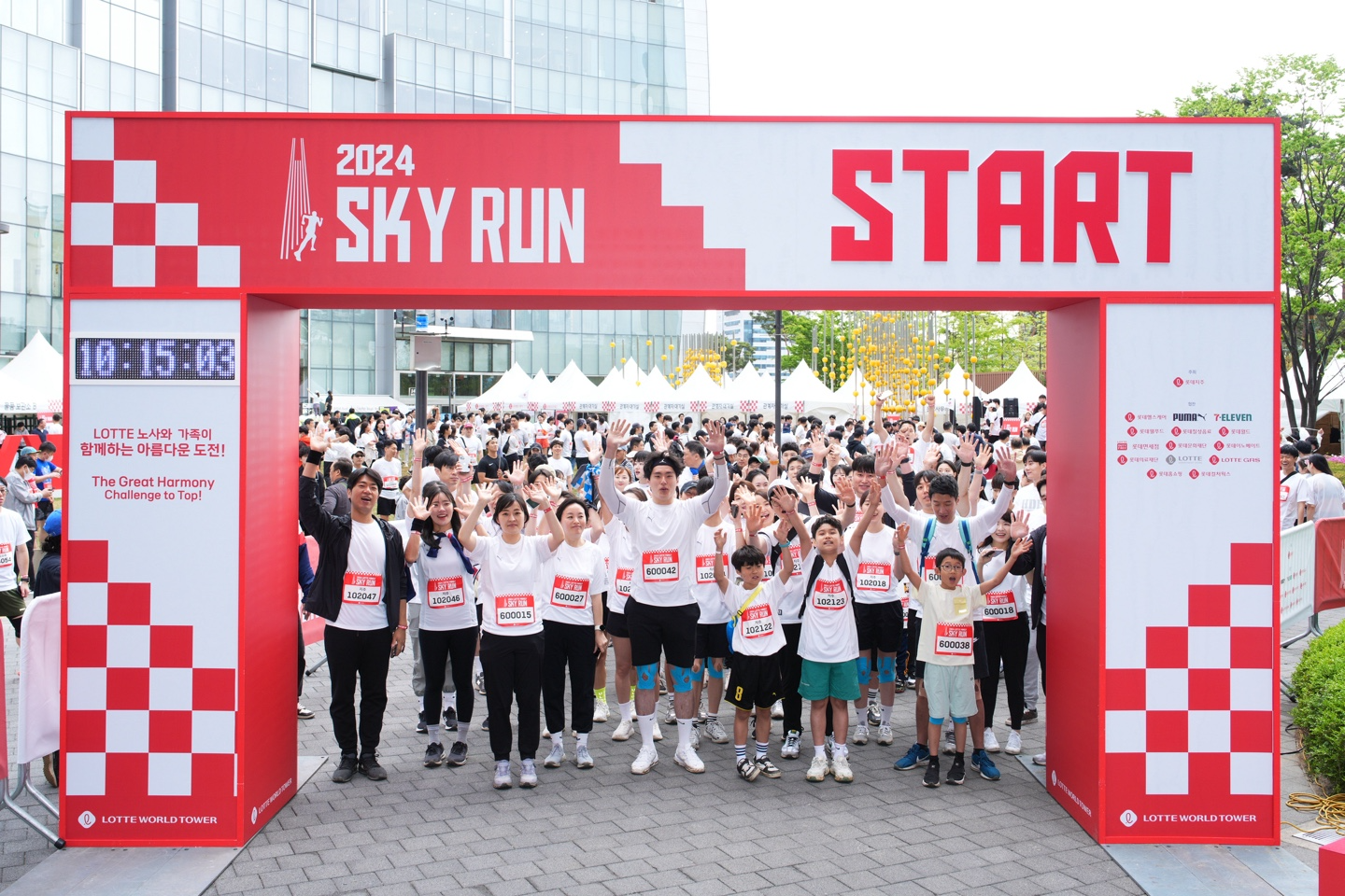 롯데가 오는 19일 '패밀리 스카이런'을 개최한다. /사진제공=롯데