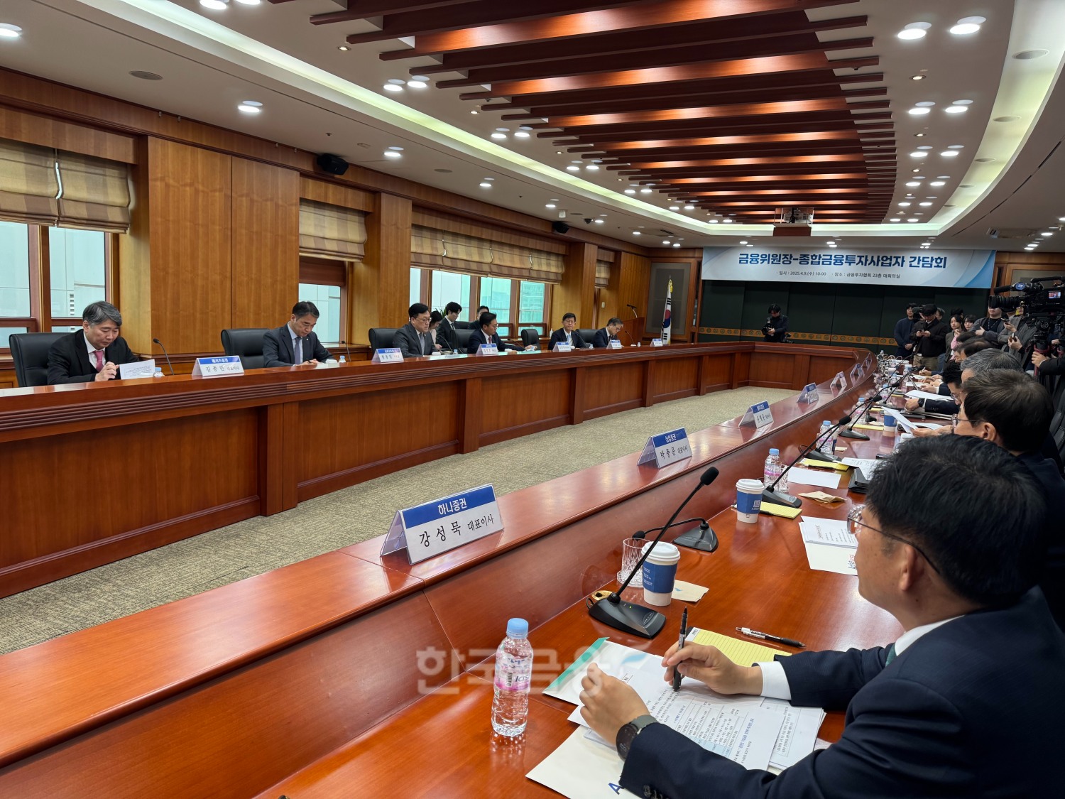 9일 오전 서울 여의도 금융투자협회에서 종합금융투자사업자 CEO 간담회 진행 모습./ 사진 = 홍지인 기자
