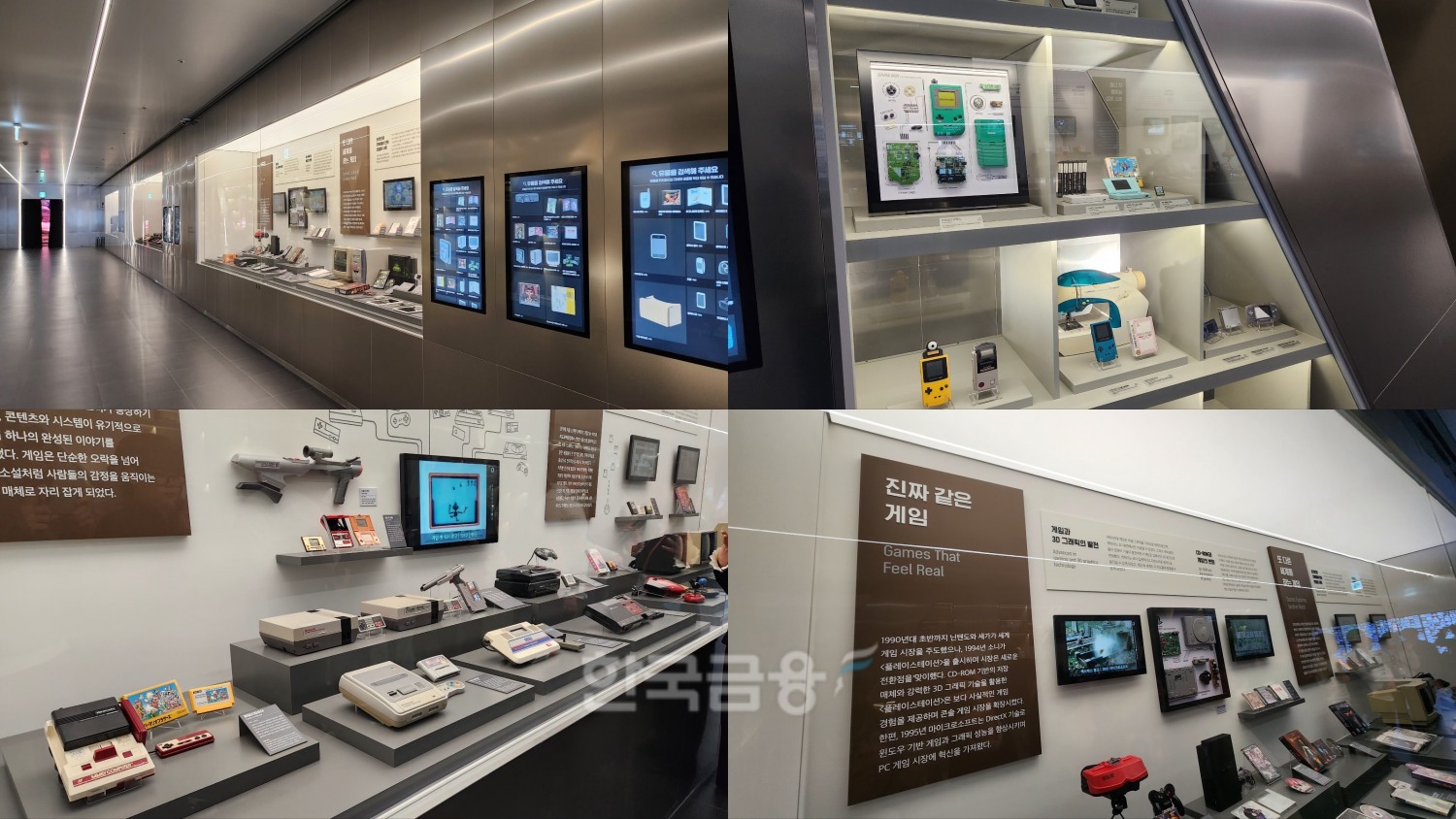 넷마블 게임박물관에 전시된 다양한 게임기기. 게임박물관에는 약 2100개의 게임과 게임기기가 전시돼 있다. / 사진=김재훈 기자