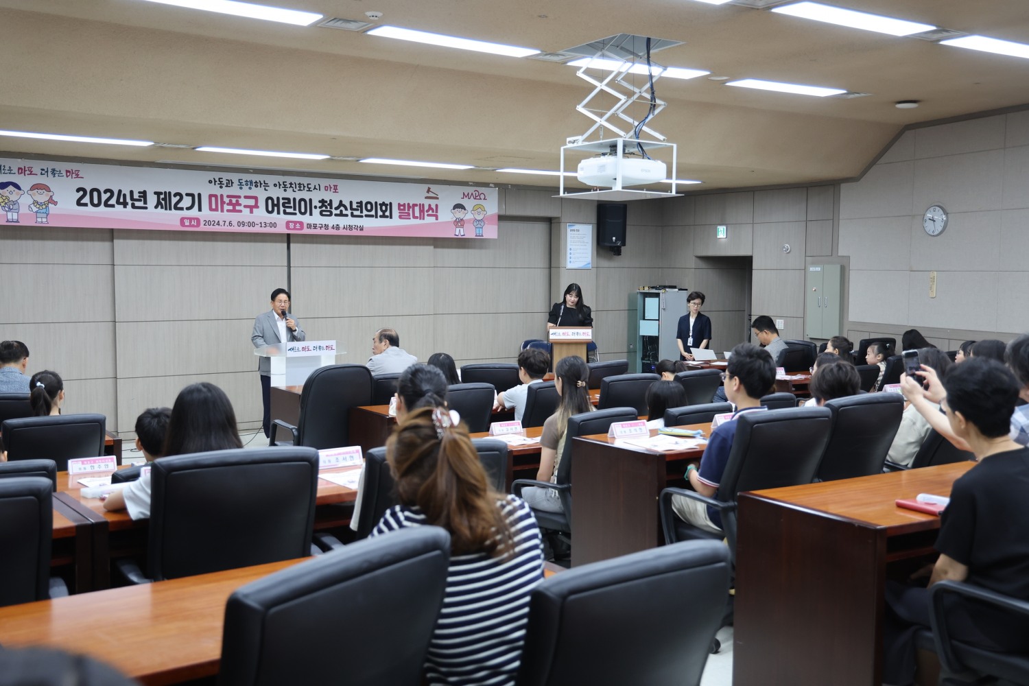 박강수 마포구청장이 제2기 마포구 어린이·청소년의회 발대식에 참석해 인사말을 하는 모습./사진제공=마포구