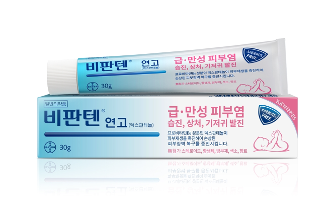 비판텐 연고. /사진=유한양행