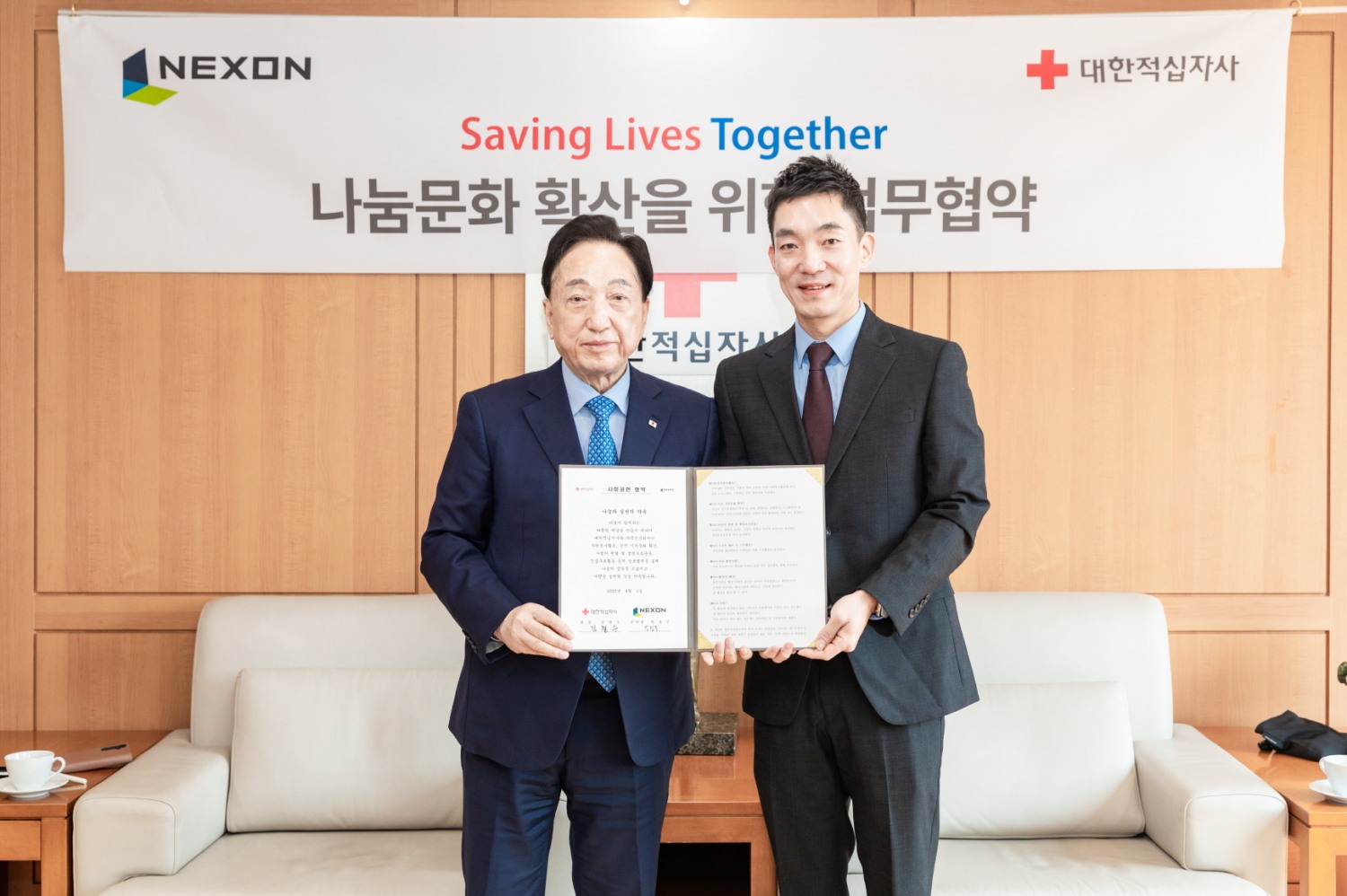 넥슨은 대한적십자사와 나눔문화 확산을 위한 업무협약을 체결했다왼쪽부터 대한적십자사 김철수 회장, 넥슨 박정무 사업부사장. / 사진=넥슨