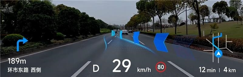 현대모비스 AR-HUD 주행시 전개 화면. 제공=현대모비스