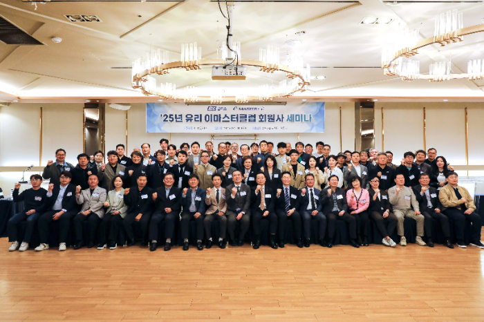 지난 15일 KCC글라스가 유리 가공 회원사 네트워크인 ‘이마스터클럽’ 회원사를 대상으로 첫 세미나를 개최했다. /사진제공=KCC글라스