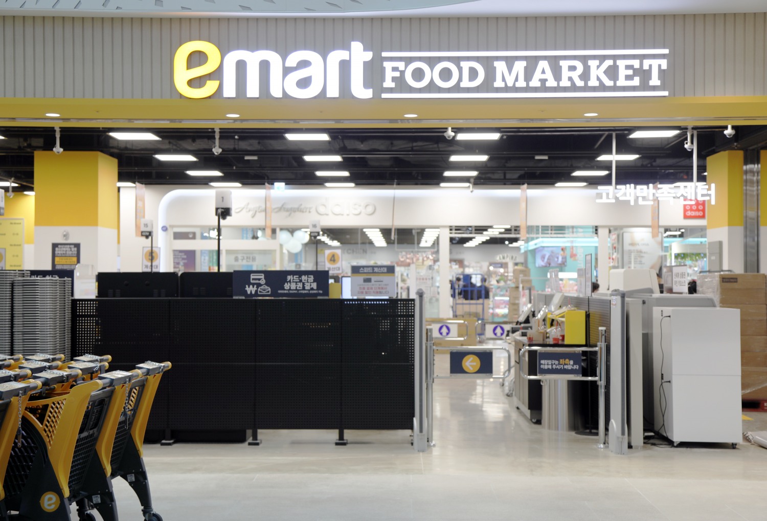 E-Mart Food Market, which opened in Godeok, Seoul. / Photo provided by E-Mart