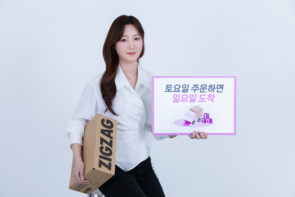 지그재그가 주 7일 배송을 전개한다. /사진제공=지그재그
