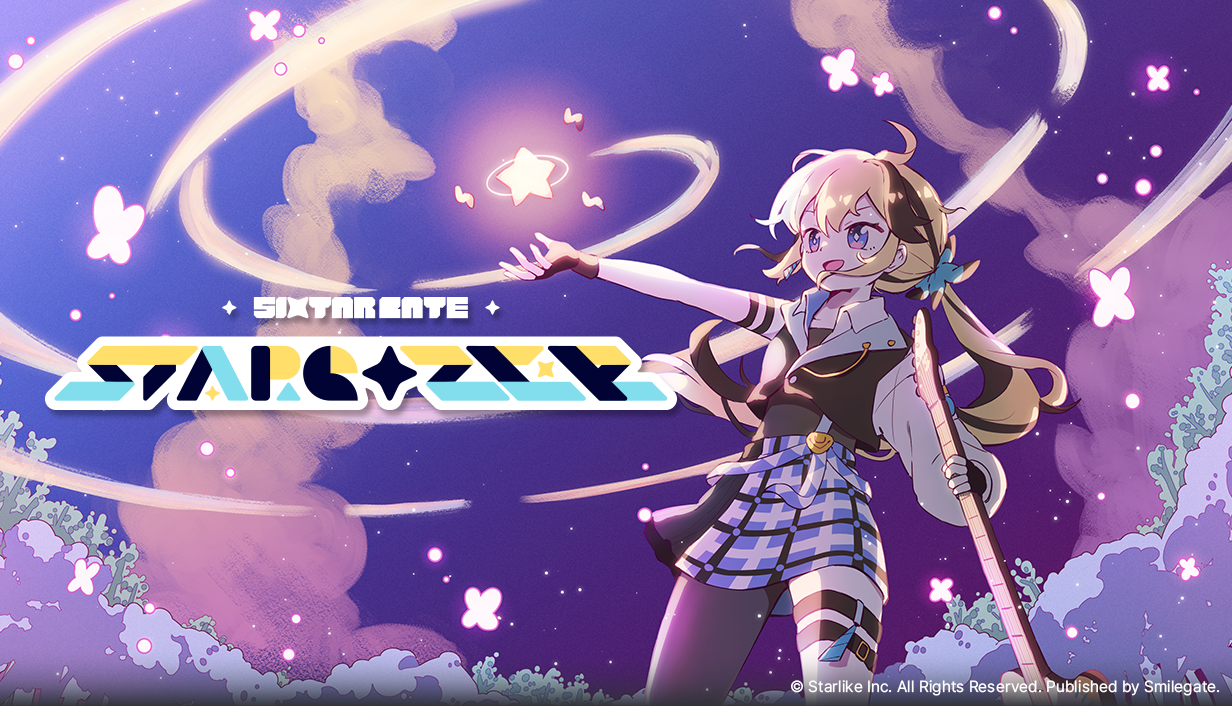 사진=스마일게이트