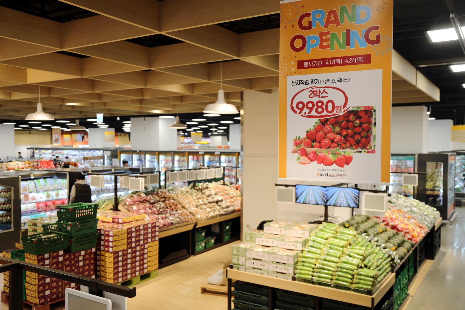 푸드마켓 고덕점은 신선식품 특화 점포다. /사진제공=이마트