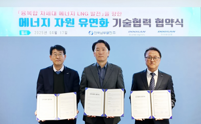 이승준 두산퓨얼셀 상무(왼쪽 셋째)가 신춘호 한국남부발전 본부장(왼쪽 둘째), 김덕수 두산에너빌리티 상무와 기념사진을 촬영하고 있다. /사진제공=두산퓨얼셀