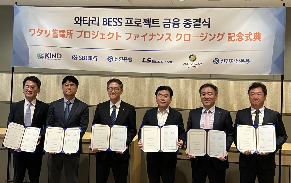 지난 11일 일본 도쿄에서 진행된 금융 종결식 행사에 참석한 (왼쪽부터)이호준 신한자산운용 전무, 박태근 LS ELECTRIC JAPAN 일본 법인장, 권순박 SBJ은행 부사장, 허태수 KIND 감사, 배두환 신한은행 프로젝트금융부장, 최재훈 Astronergy Japan 대표이사가 기념촬영을 하고 있다. / 사진제공 = 신한금융지주