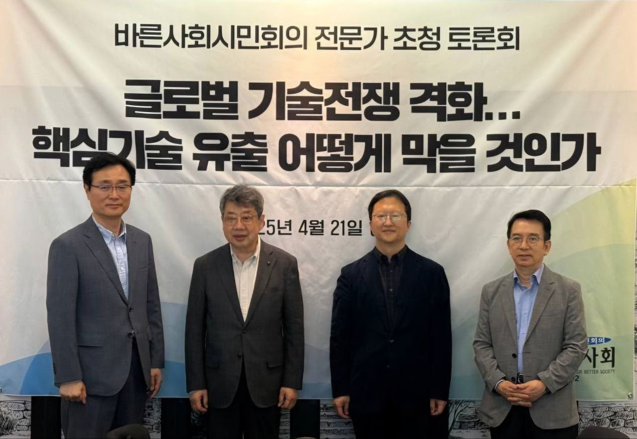 (왼쪽부터)김광기 ESG경제연구소 소장, 조동근 명지대 경제학과 명예교수, 최장욱 서울대 화학생물공학부 교수, 이정희 중앙대 경제학부 교수.