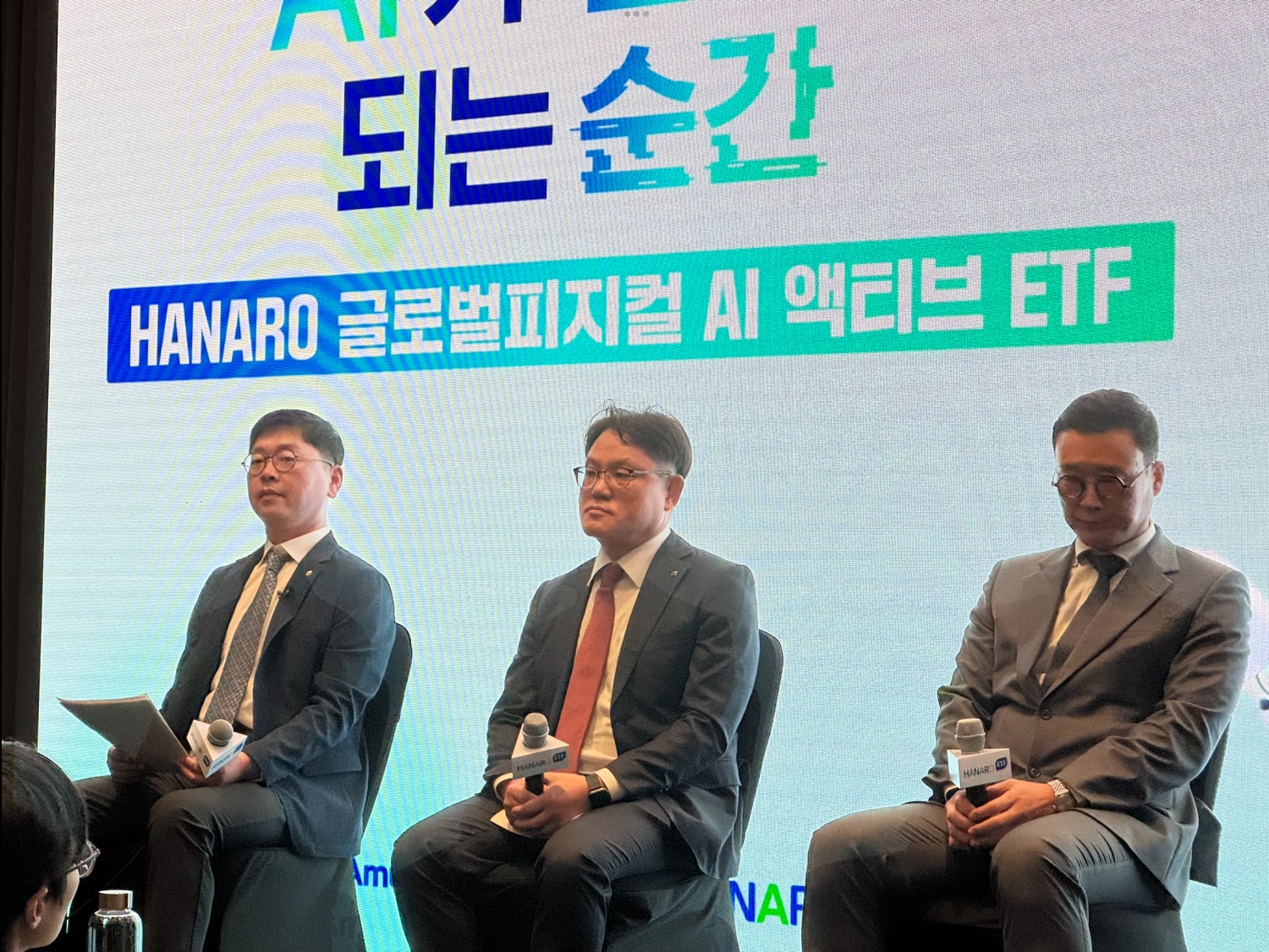 (왼쪽부터) 김승철 NH-Amundi ETF투자부문 본부장, 한수일 NH-Amundi ETF 본부장, 고태봉 iM투자증권 리서치센터장이 22일 오전 서울 여의도에서 열린 ETF 신상품 간담회에서 발언하고 있다./ 사진 = 홍지인 기자
