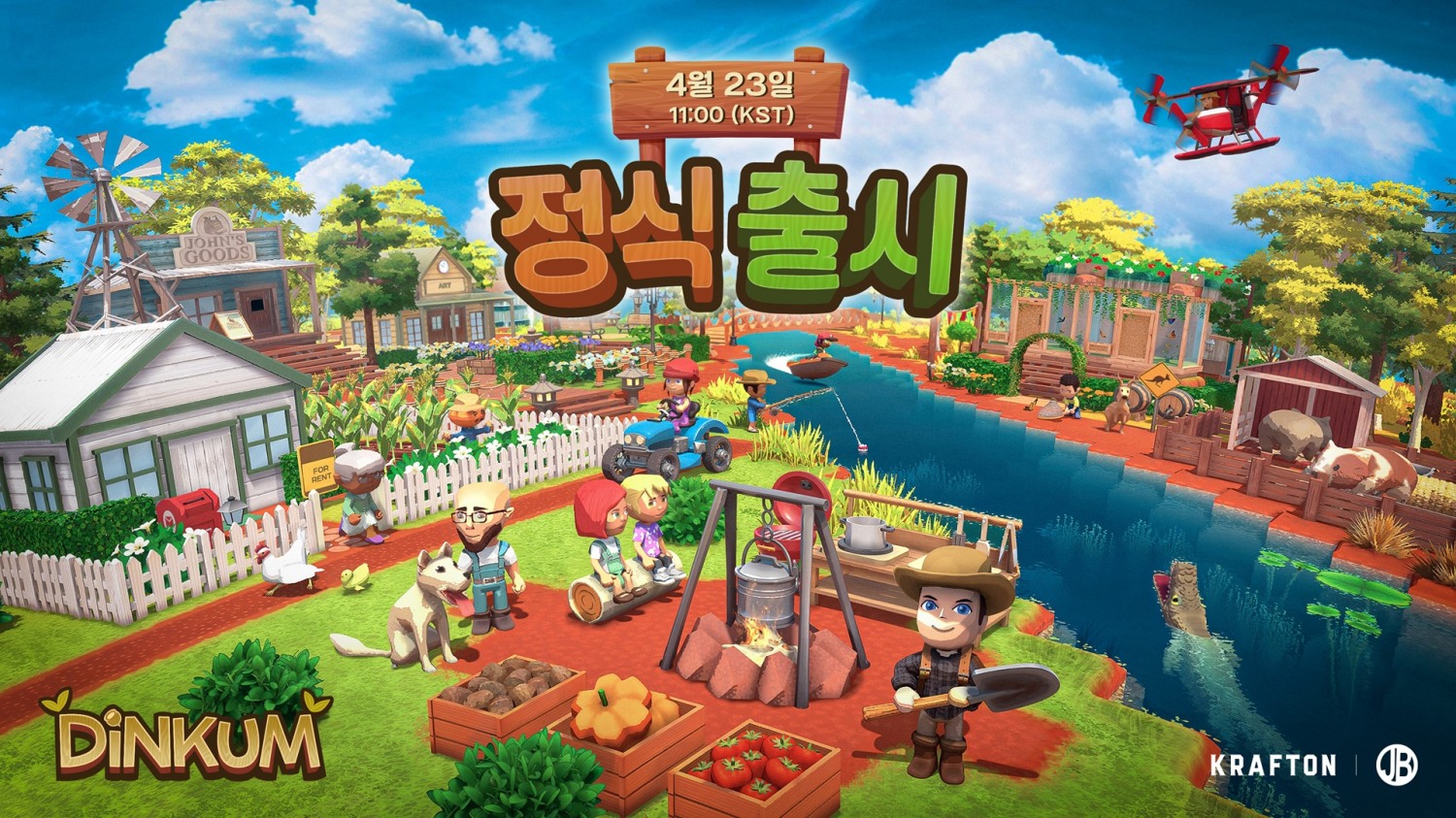 크래프톤 '딩컴' 스팀 정식 출시./ 사진=크래프톤