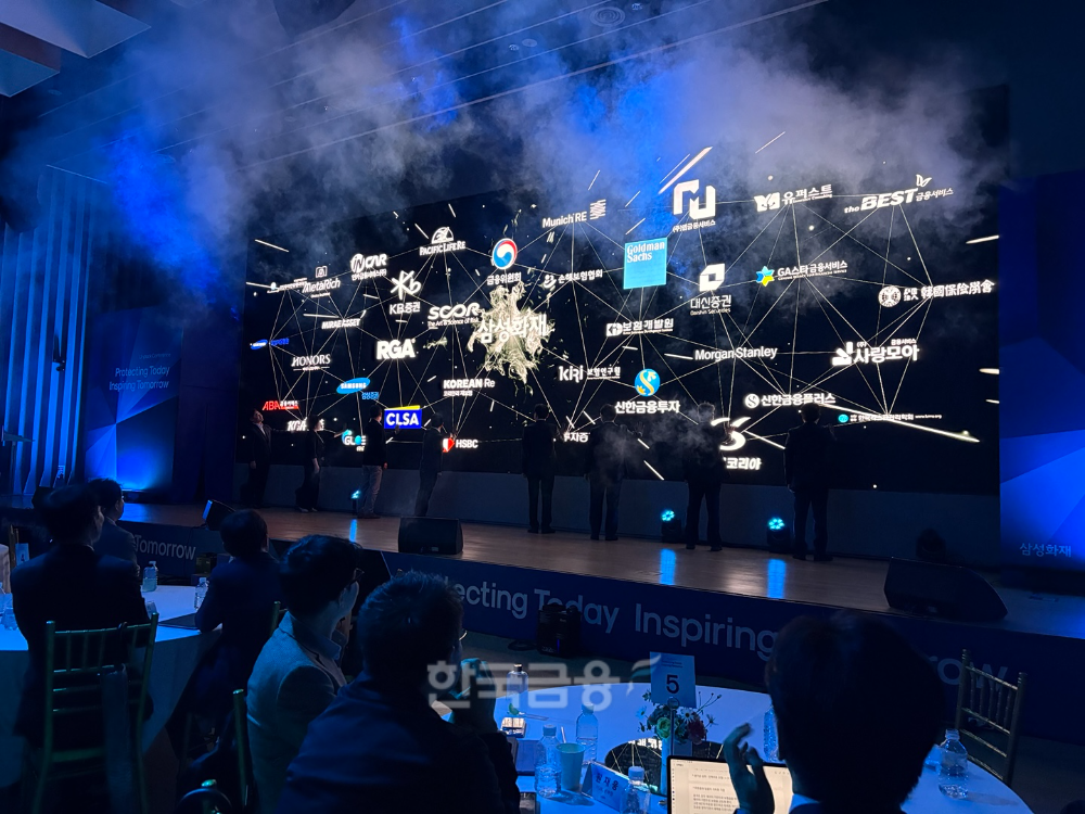 22일 삼성금융캠퍼스에서 열린 삼성화재 '언팩 컨퍼런스'에서 참가자들이 행사 마지막까지 자리를 지키고 있는 모습./사진=전하경 기자