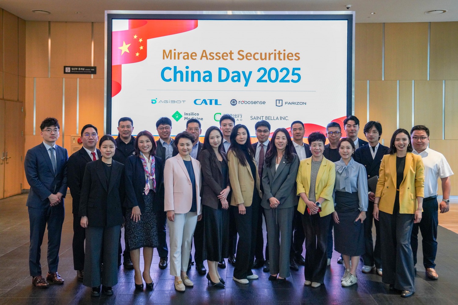 미래에셋 차이나 데이./ 사진 = 미래에셋증권