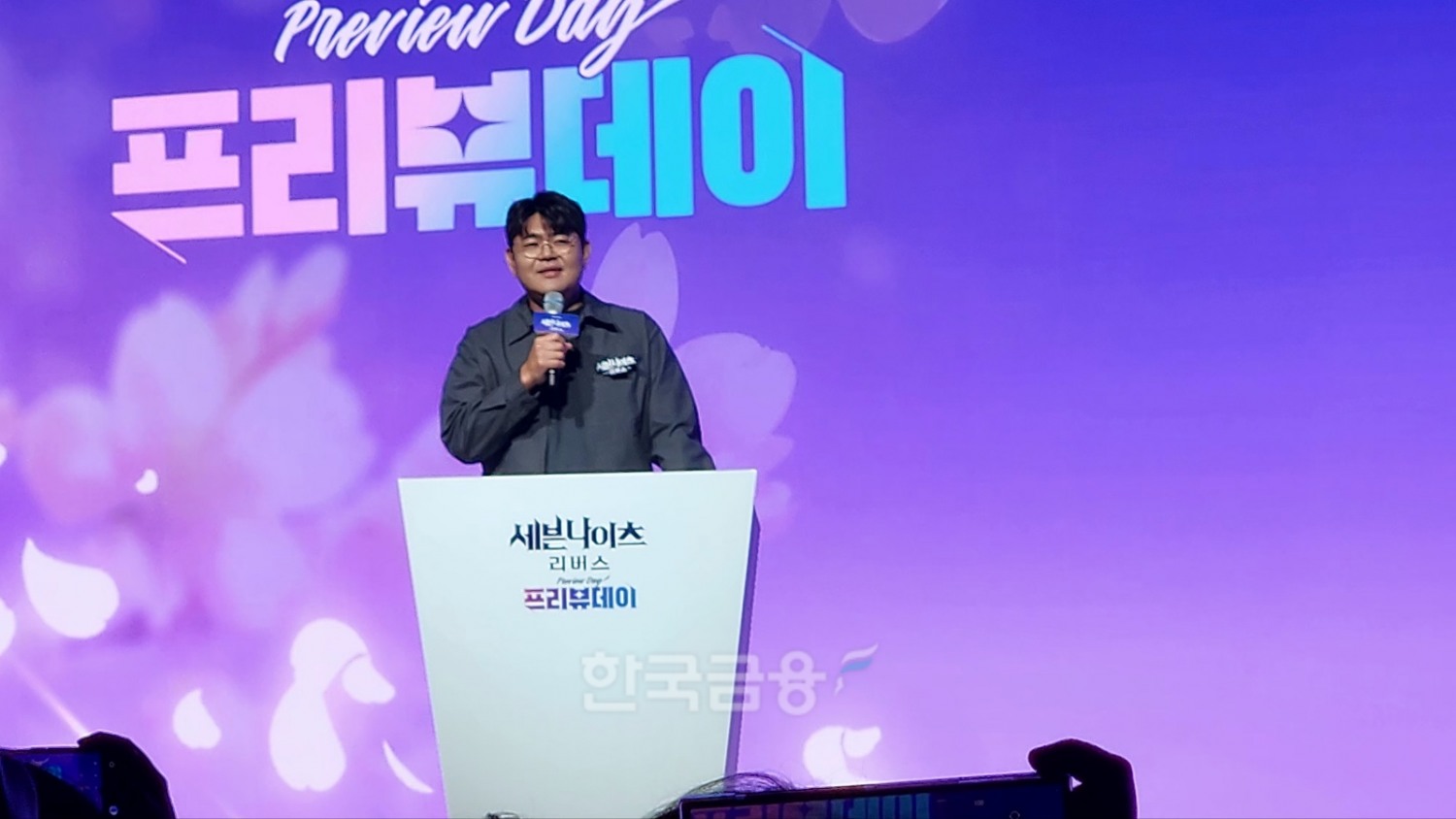 세븐나이츠 리버스를 개발 중인 넷마블넥서스의 김정민 대표가 24일 프리뷰데이에서 환영사를 전하고 있다. / 사진=김재훈 기자