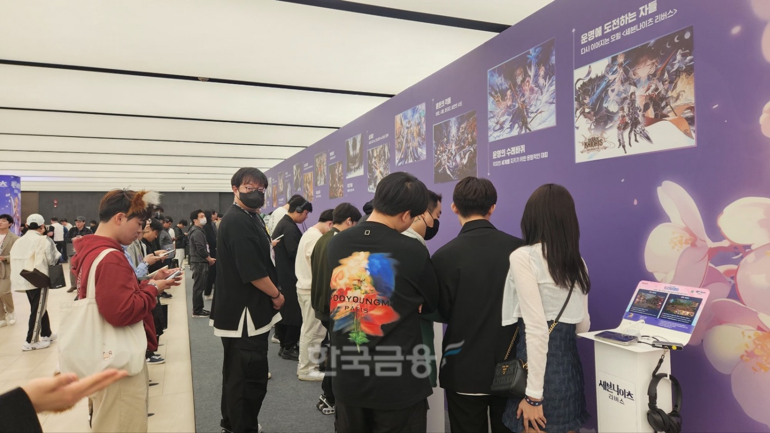 세븐나이츠 리버스 프리뷰데이에서 진행된 이용자 시연 현장. / 사진=김재훈 기자