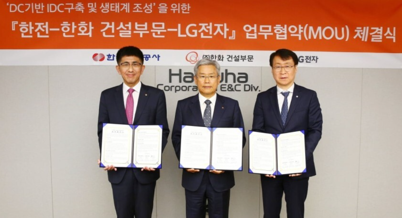 김승모 한화 건설부문 대표이사(왼쪽)와 김동철 한국전력 사장(가운데), 이재성 LG전자 ES사업본부장이 지난 24일 'DC 기반 데이터센터 구축 및 생태계 조성을 위한 업무협약'을 체결하고 기념사진을 촬영하고 있다. / 사진제공=한화 건설부문