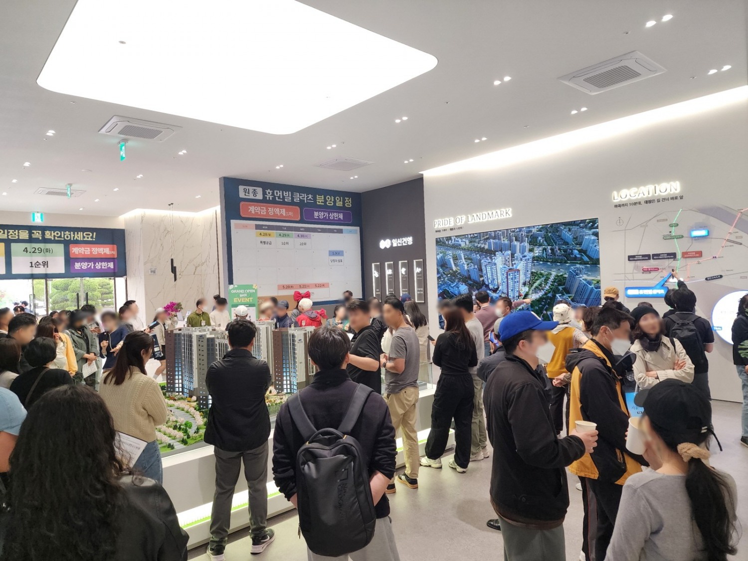 원종 휴먼빌 클라츠 견본주택 내부 모습./사진제공=일신건영