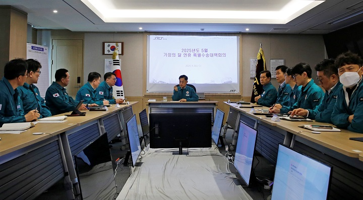 이종국 SR 대표이사(가운데)를 비롯한 임직원들이 5월 가정의 달 연휴 특별수송대책본부 회의를 진행하는 모습./사진제공=SR
