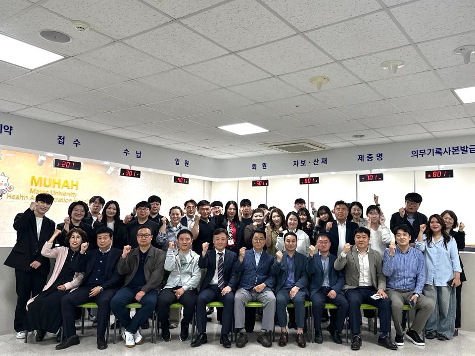 서정운 마산대학교 보건행정과장(앞줄 왼쪽에서 다섯번째)을 비롯한 관계자들이 기념촬영을 하는 모습./사진제공=마산대학교