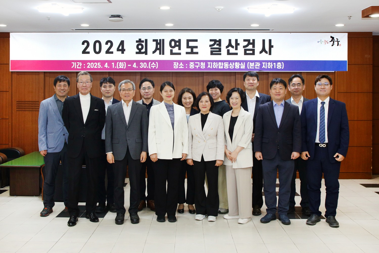 결산검사 위원들이 강평식 후 기념 촬영을 하고 있다./사진제공=중구의회