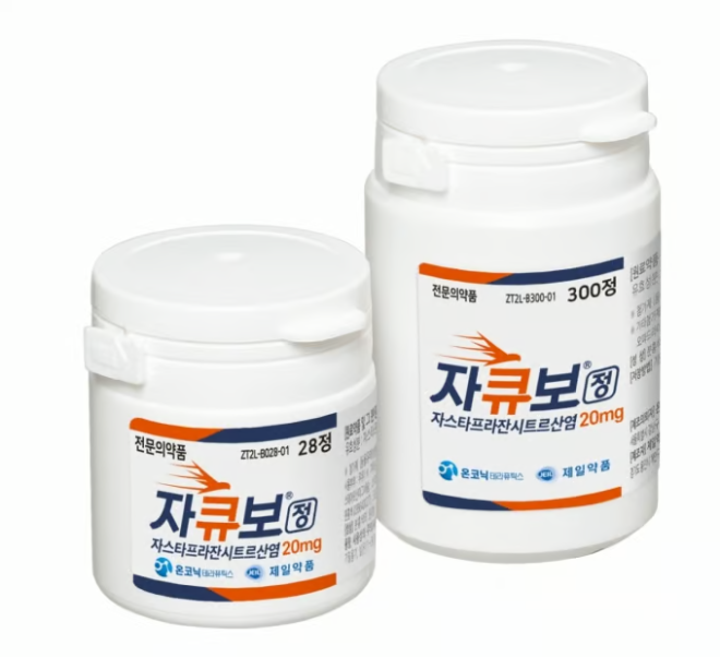 온코닉테라퓨틱스 자큐보. /사진=온코닉테라퓨틱스