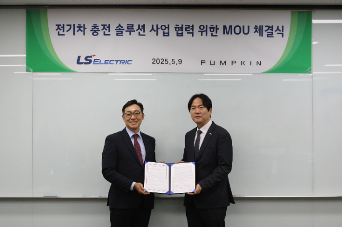 LS일렉트릭이 지난 9일 경기 안양시 LS타워에서 펌프킨과 전기차 충전 설루션 사업 협력을 위한 MOU를 체결했다. 김동영 LS일렉트릭 K-전력솔루션 사업부장(왼쪽)과 최용길 펌프킨 총괄사장이 기념촬영을 하고 있다. /사진제공=LS일렉트릭