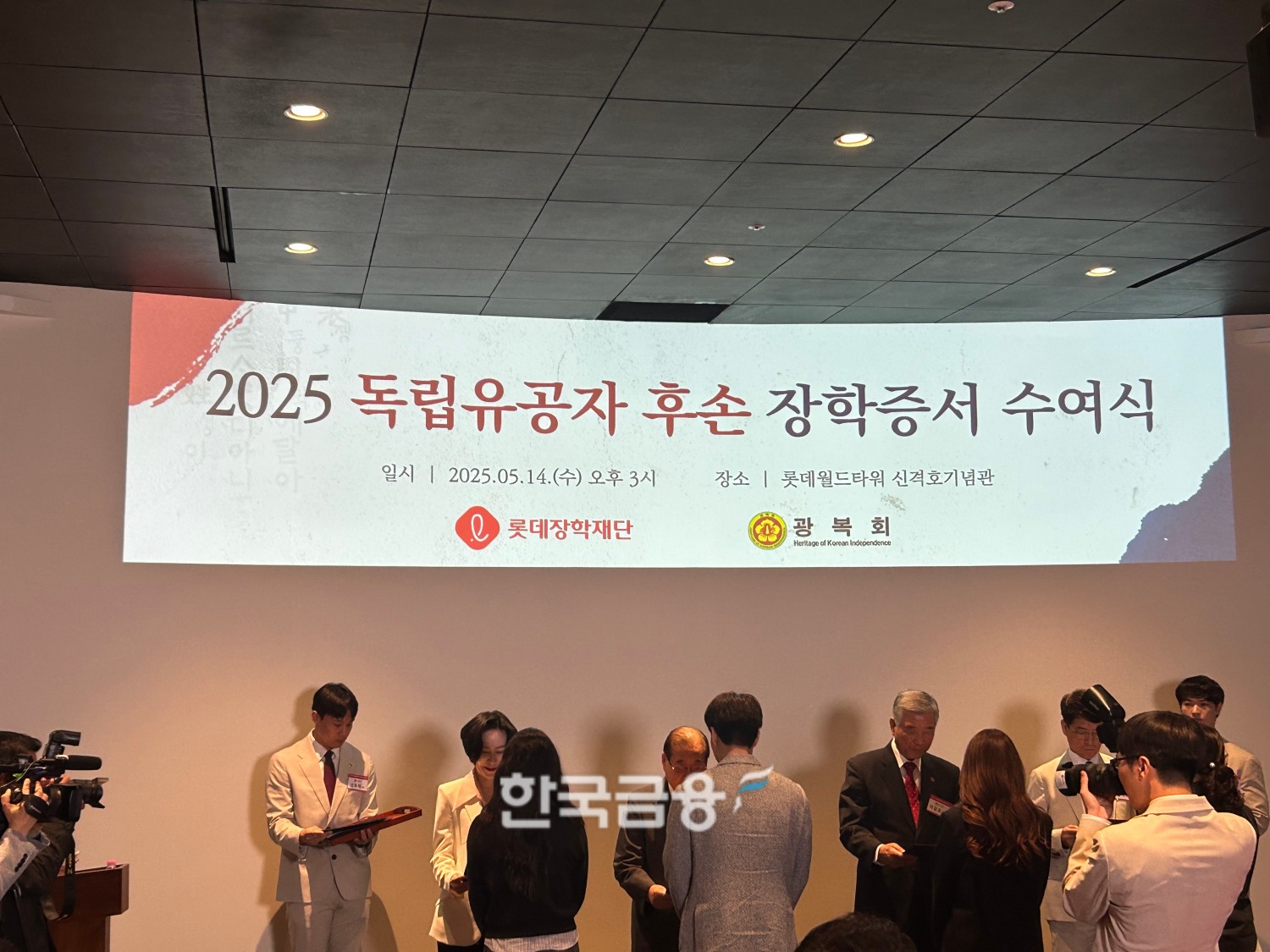 장학증서 수여하는 모습. /사진=박슬기 기자