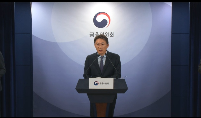 권대영 금융위원회 사무처장이 14일 오후3시 금융위원회 브리핑실에서 MG손해보험 처리방안을 발표하고 있다./사진=e브리핑 갈무리