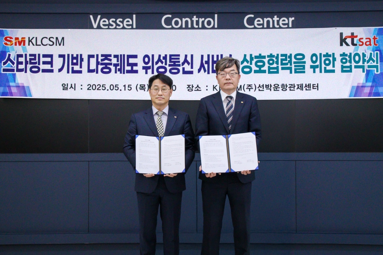 권오길 KLCSM 대표(왼쪽)와 서영수 KT SAT 대표가 15일 오전 부산 중구 KLCSM 본사에서 열린 스타링크 기반 다중궤도 위성통신 서비스 상호협력을 위한 업무협약을 체결하고 기념촬영을 하는 모습./사진제공=SM그룹
