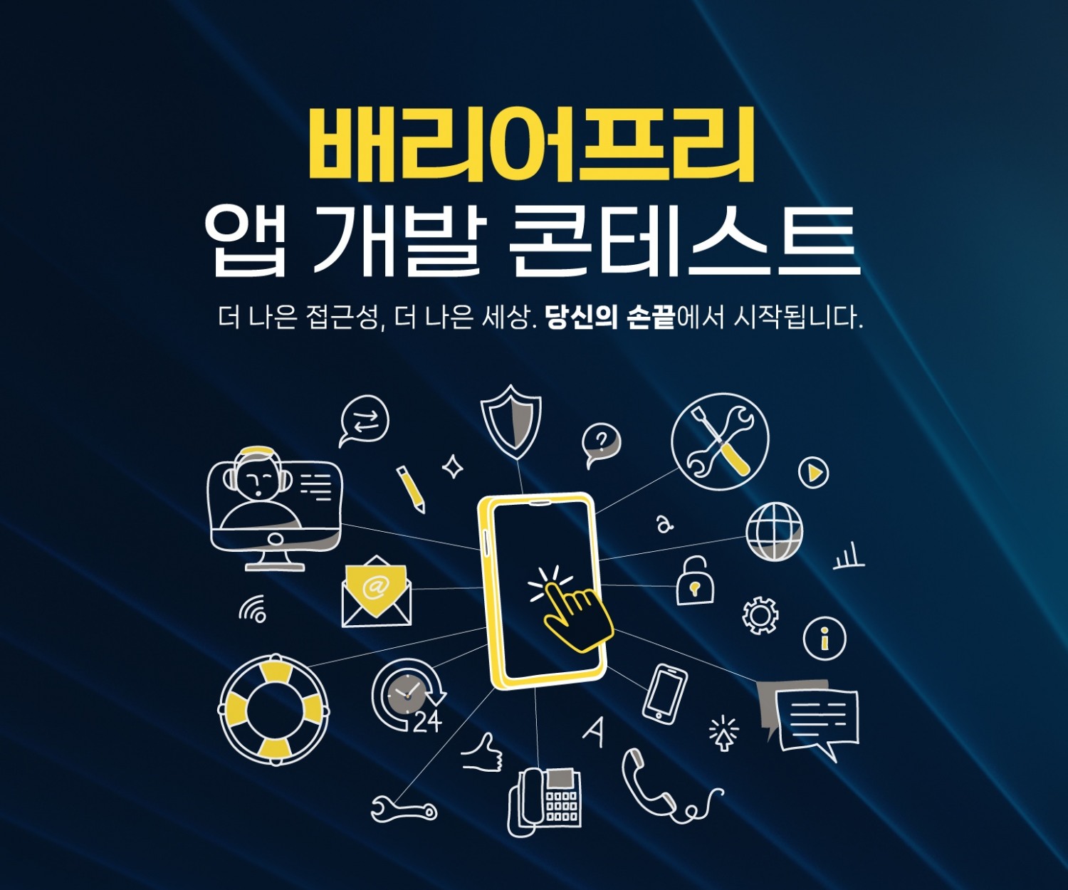 사진=현대오토에버