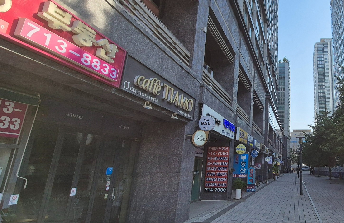 공덕역 7번 출구 인근 부동산 밀집 거리 전경. / 사진=한상현 기자