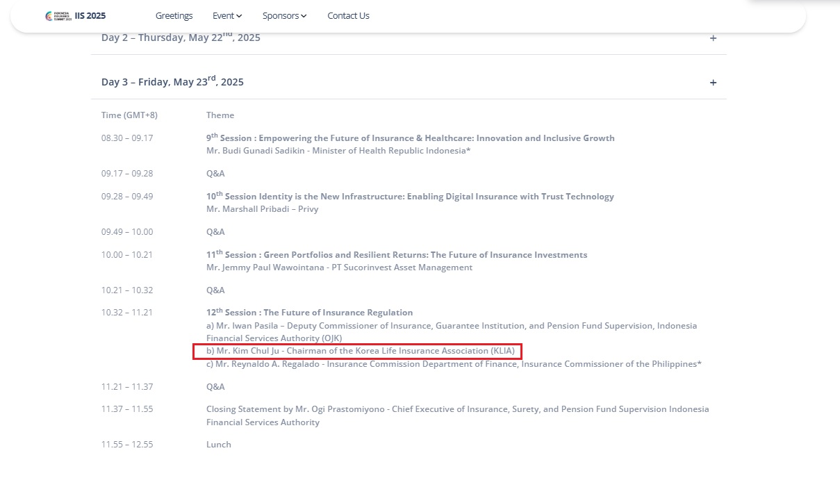 사진 = 인도네시아 생명보험협회 홈페이지 갈무리