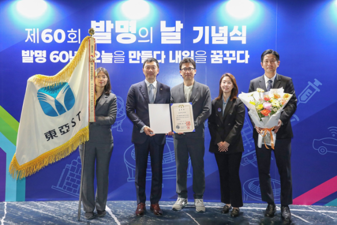 제60회 발명의 날 기념식에서 정재훈 동아에스티 사장(사진 왼쪽에서 두번째)과 관계자들이 기념사진을 촬영하고 있다. /사진=동아ST